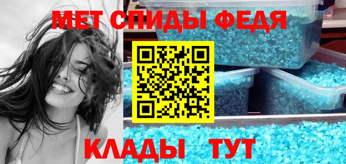 Барабинск  АМФЕТАМИН  Вход с VPN  Amphetamine 98% 