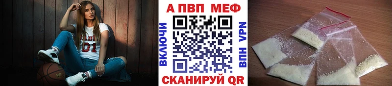 наркотики Барабинск kraken сайт A PVP крисы CK