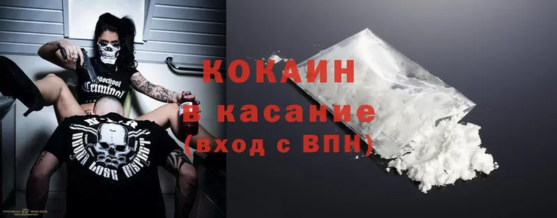 Cocaine Перу  где купить наркотик  Барабинск 