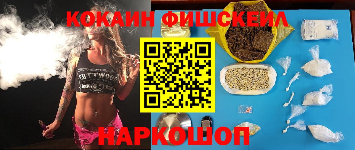 Cocaine 98%  Вход с VPN  Барабинск  Cocaine Боливия 