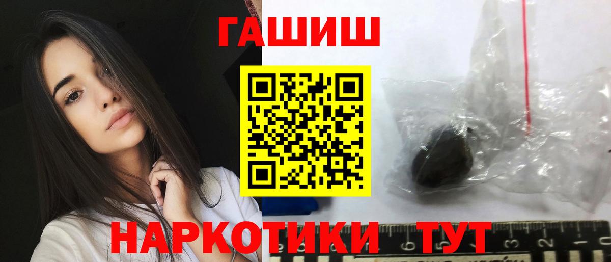 ГАШ индика сатива Барабинск