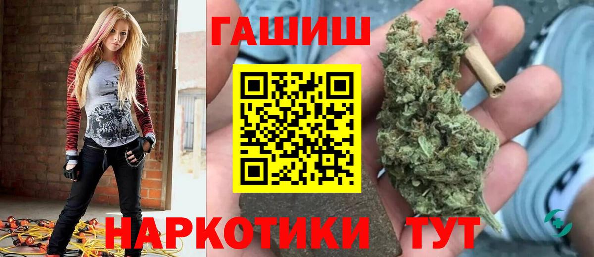 ГАШ гарик Барабинск