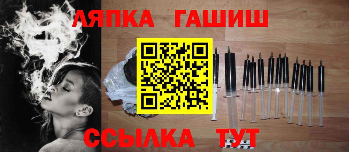 ГАШ Cannabis  ГАШИШ гашик  Барабинск 