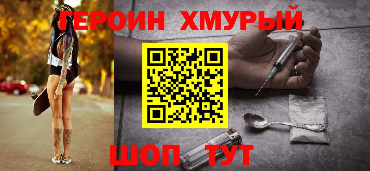 Плюхи  Марихуана  Барабинск  Кокаин  A-PVP  Вход с VPN  Меф 