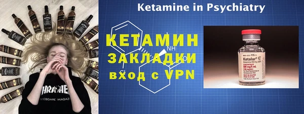 метадон Вуктыл