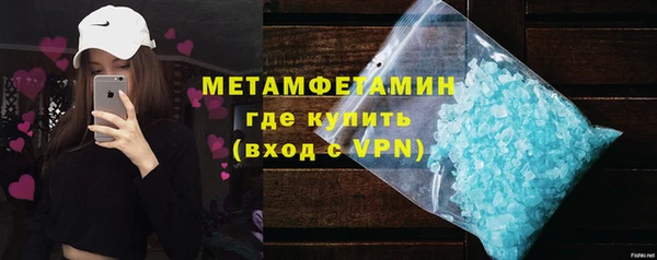 mdma Осташков