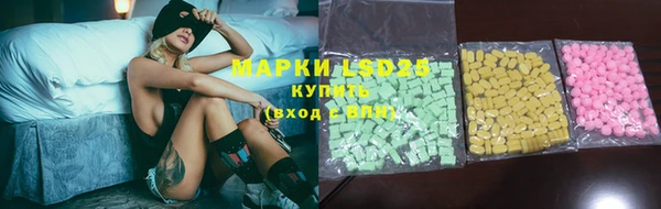 ECSTASY Видное