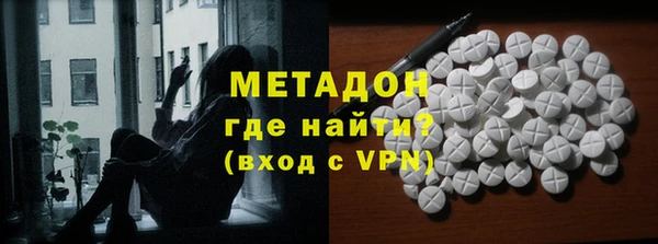гидра Воткинск