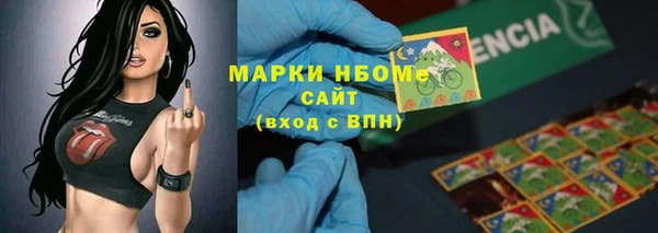 синтетический гашиш Ветлуга
