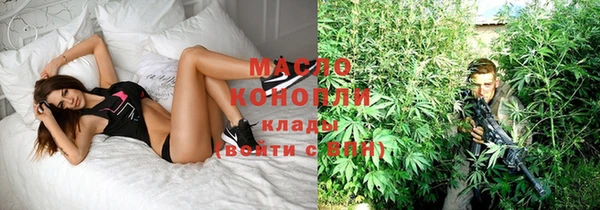 бутират Пересвет