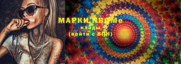 прущая мука Гусь-Хрустальный