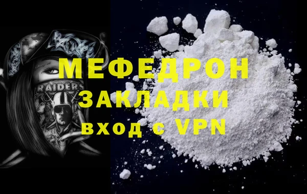 гидра Воткинск