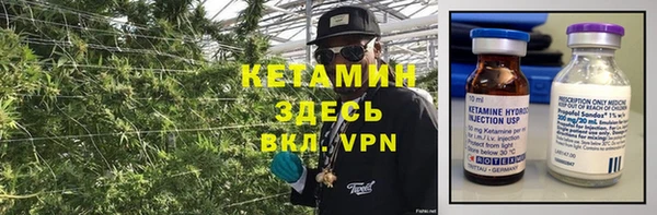 синтетический гашиш Ветлуга
