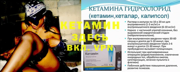 бутират Пересвет