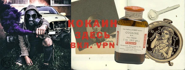 кокаин Пестово