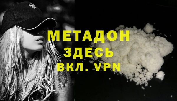 метадон Вуктыл