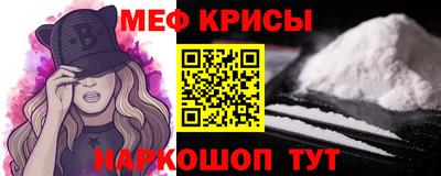 спайс Кинель