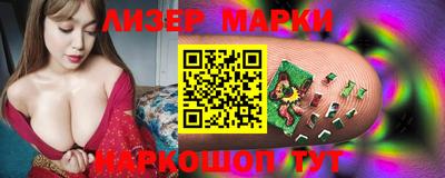 таблы Апшеронск