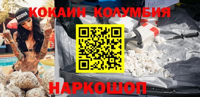 прущая мука Кингисепп