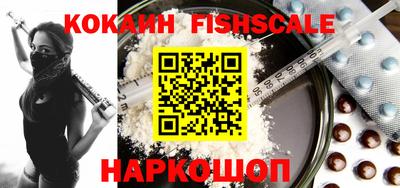 спайс Кинель
