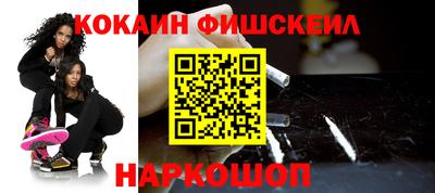 таблы Апшеронск