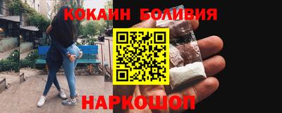 спайс Кинель