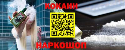 спайс Кинель