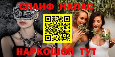 прущая мука Кингисепп