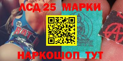 таблы Апшеронск