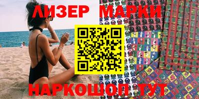 прущая мука Кингисепп