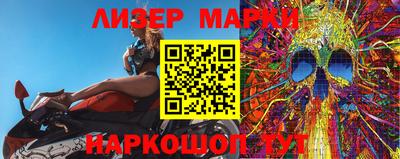 прущая мука Кингисепп