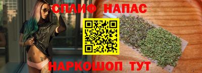 прущая мука Кингисепп