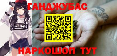 спайс Кинель