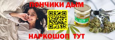 спайс Кинель