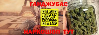 таблы Апшеронск