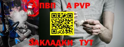 прущая мука Кингисепп