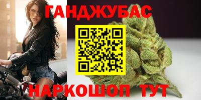 спайс Кинель