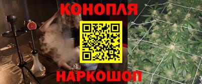 таблы Апшеронск