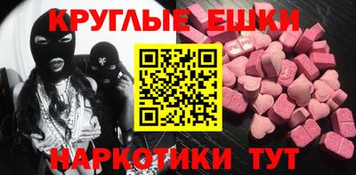 прущая мука Кингисепп