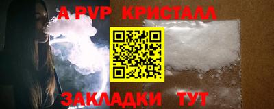 прущая мука Кингисепп