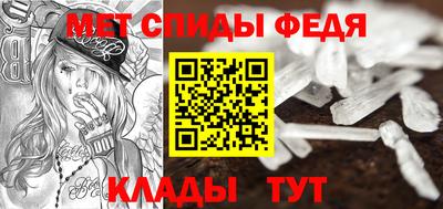 таблы Апшеронск