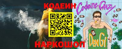 спайс Кинель
