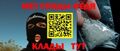спайс Кинель