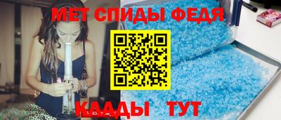 таблы Апшеронск