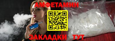 прущая мука Кингисепп