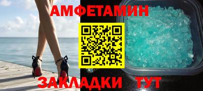 прущая мука Кингисепп