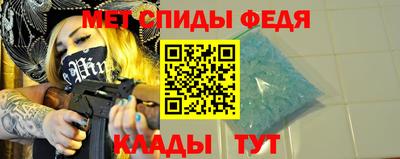 мдма Кимры