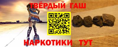 таблы Апшеронск