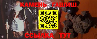 спайс Кинель