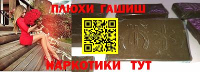 мдма Кимры